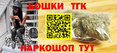 прущие крисы Бугуруслан