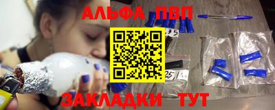 бошки Бузулук