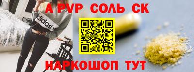 метадон Будённовск