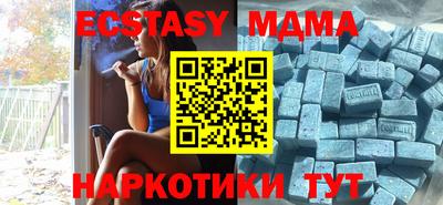 бошки Бузулук