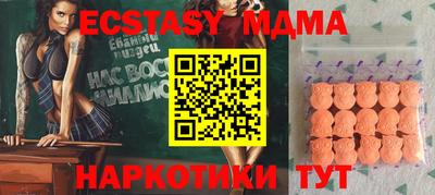 бошки Бузулук