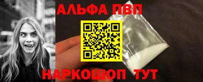 гашиш Волжский