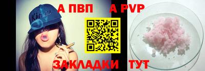 марки lsd Волжск