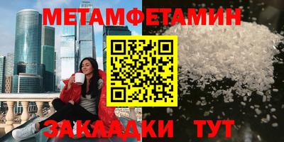 метадон Будённовск