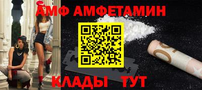 сатива Бузулук