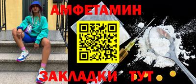 гашиш Волжский