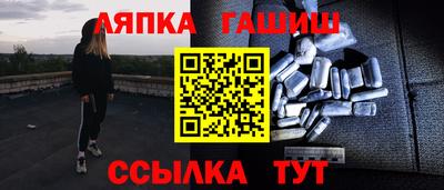 марки lsd Волжск
