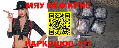 винт Бугуруслан