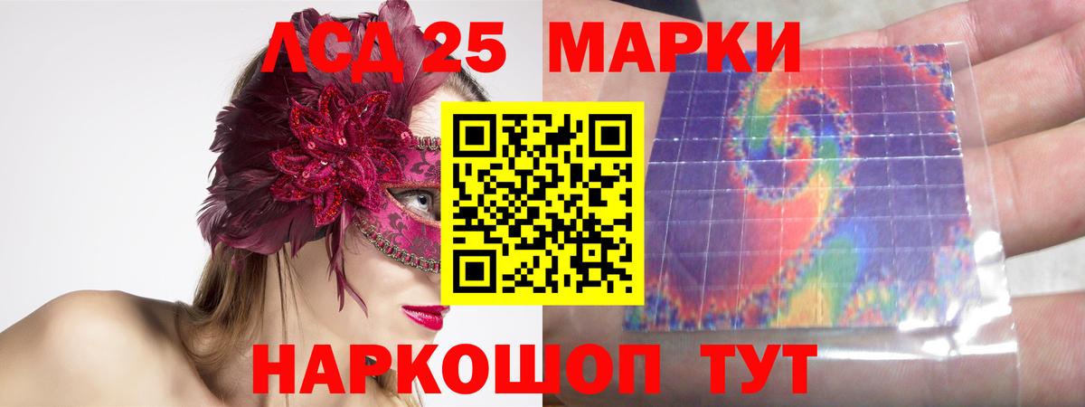 Лсд 25 экстази кислота Верхняя Салда