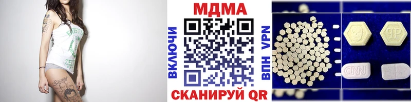 blacksprut как войти  купить  сайты  Верхняя Салда  МДМА crystal 