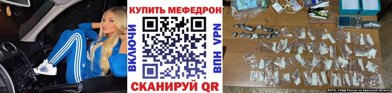 МЕФ мяу мяу Верхняя Салда