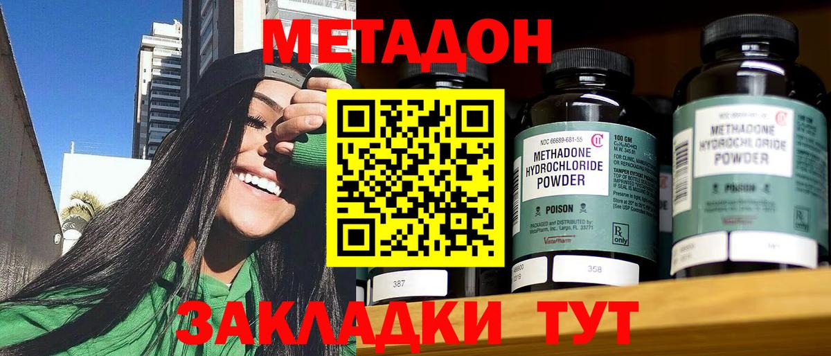 Верхняя Салда  blacksprut вход  Метадон мёд  Вход с VPN  МЕТАДОН мёд 