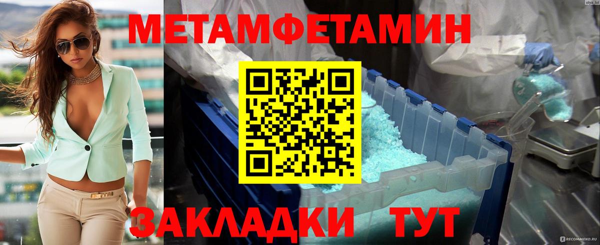 Меф Верхняя Салда