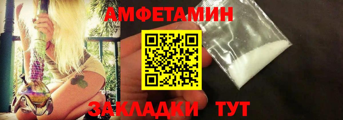 Верхняя Салда  Первитин мет  Вход с VPN 