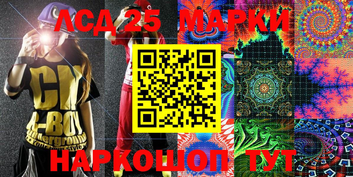 где купить наркоту  Вход с VPN  Марки N-bome  Марки NBOMe 1500мкг  Верхняя Салда  Марки NBOMe 1500мкг 