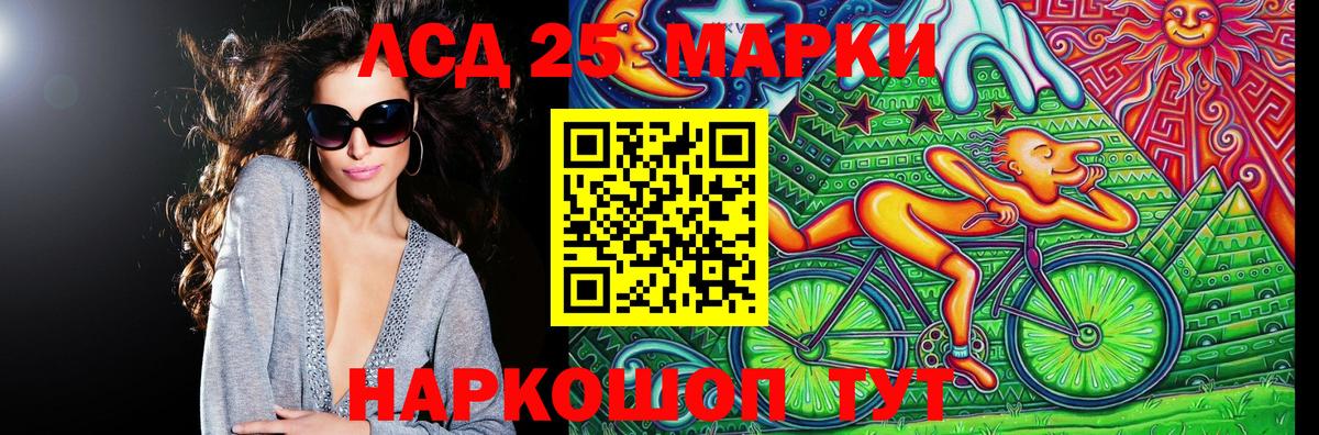 Наркотические марки 1500мкг Верхняя Салда