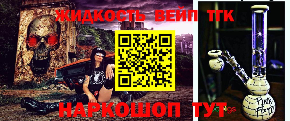 Верхняя Салда  Дистиллят ТГК THC oil  Вход с VPN 