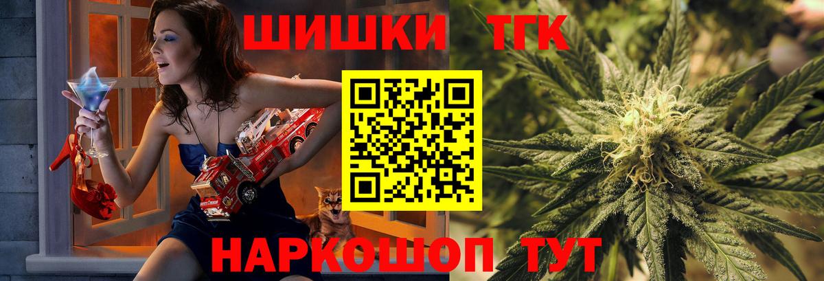Верхняя Салда  Канабис AK-47  Бошки Шишки сатива  МАРИХУАНА MAZAR  Вход с VPN 